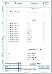 МЧ00.46.00.00. Ролик упорный. Сборочный чертеж и СП