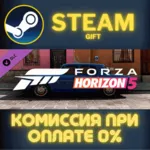 Forza Horizon 5 1967 Renault 8 Gordini СТИМ ПК ГИФТ - irongamers.ru