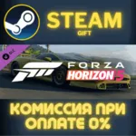 Forza Horizon 5 1993 Jaguar XJ220S СТИМ ПК ГИФТ STEAM