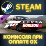 Forza Horizon 5 2003 Ford Lightning СТИМ ПК ГИФТ STEAM