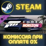Forza Horizon 5 2006 Noble M400 СТИМ ПК ГИФТ ПОДАРОКА - irongamers.ru
