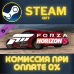Forza Horizon 5 2014 SafariZ 370Z СТИМ ПК ГИФТ ПОДАРОКА