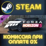 Forza Horizon 5 2018 Audi TT RS СТИМ ПК ГИФТ ПОДАРОКА - irongamers.ru