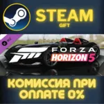 Forza Horizon 5 2019 Ferrari Monza SP2 СТИМ ПК ГИФТ - irongamers.ru