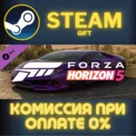 Forza Horizon 5 2020 Lamborghini Huracán EVO СТИМ ПК - irongamers.ru