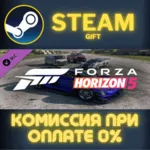 Forza Horizon 5 American Automotive Car Pack СТИМ ПК