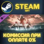 Destiny 2: The Final Shape СТИМ ПК ГИФТ АВТОДОСТАВКА