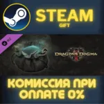 Dragons Dogma 2 Ambivalent Rift Incense Change Pawn Inc
