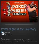 Poker Night at the Inventory STEAM GIFT Россия + МИР - irongamers.ru