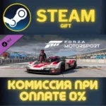 Forza Motorsport Porsche 963 Combo СТИМ ПК ГИФТ STEAM - irongamers.ru