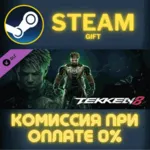 TEKKEN 8 - Eddy Gordo СТИМ ПК ГИФТ АВТОДОСТАВКА STEAM - irongamers.ru
