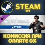 Mortal Kombat 1 MK1: Mavado СТИМ ПК ГИФТ АВТОДОСТАВКА - irongamers.ru