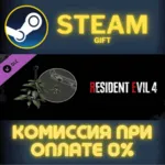 Resident Evil 4 Charm: &acute;Green Herb&acute; СТИМ ПК ГИФТ STEAM - irongamers.ru
