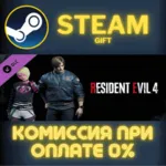 Resident Evil 4 Leon & Ashley Costumes: &acute;Casual&acute; СТИМ - irongamers.ru