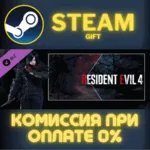 Resident Evil 4 Leon Costume & Filter: &acute;Villain&acute; СТИМ - irongamers.ru