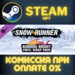 SnowRunner - Burning Bright Vinyl Wrap Pack Steam Gift СТИМ ГИФТ ПК АВТОДОСТАВКА DLC