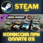 SnowRunner - Salt of the Earth Vinyl Wrap Pack Steam Gift СТИМ ГИФТ ПК АВТОДОСТАВКА