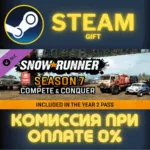 SnowRunner - Season 7: Compete & Conquer Steam Gift СТИМ ГИФТ ПК АВТОДОСТАВКА DLC