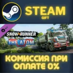 SnowRunner - The Atom Steam Gift СТИМ ГИФТ ПК АВТОДОСТАВКА ПОДАРОК DLC