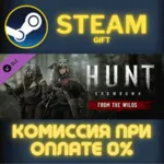 Hunt: Showdown - From the Wilds СТИМ ПК ГИФТ ПОДАРОКА