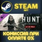 Hunt: Showdown - La Luz Mala СТИМ ПК ГИФТ АВТОДОСТАВКА