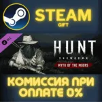 Hunt: Showdown - Myth of the Moors СТИМ ПК ГИФТ STEAM