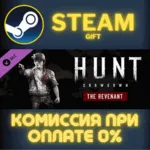 Hunt: Showdown - The Revenant СТИМ ПК ГИФТ АВТОДОСТАВКА