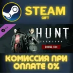 Hunt: Showdown - Zhong Kui СТИМ ПК ГИФТ АВТОДОСТАВКА - irongamers.ru