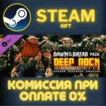 Deep Rock Galactic - Dawn of the Dread Pack СТИМ ПК - irongamers.ru