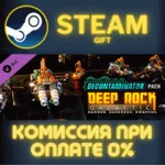 Deep Rock Galactic - Decontaminator Pack СТИМ ПК ГИФТ - irongamers.ru