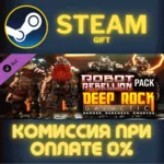 Deep Rock Galactic - Robot Rebellion Pack СТИМ ПК ГИФТ - irongamers.ru