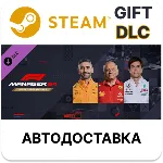 F1 Manager 2024 - Deluxe Upgrade Pack Steam AUTO - irongamers.ru