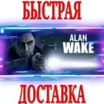 ✅ Alan Wake Remastered ⚫ EPIC GAMES (PC) ⚡ БЫСТРО + 🎁 