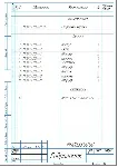 МЧ00.33.00.00 гидрозамок. Сборочный чертеж и СП