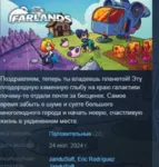 Farlands 💎 АВТОДОСТАВКА STEAM GLOBAL МГНОВЕННО ЛИЦЕНЗИЯ