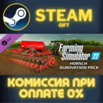 Farming Simulator 22 - HORSCH AgroVation Pack СТИМ ПК