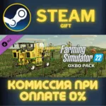 Farming Simulator 22 - OXBO Pack СТИМ ПК ГИФТ ПОДАРОКА