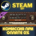 Hearts of Iron IV: Radio Pack СТИМ ПК ГИФТ АВТОДОСТАВКА - irongamers.ru