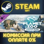 Planet Zoo: Arctic Pack СТИМ ПК ГИФТ АВТОДОСТАВКА STEAM - irongamers.ru