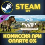 Planet Zoo: Conservation Pack СТИМ ПК ГИФТ АВТОДОСТАВКА - irongamers.ru