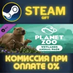 Planet Zoo: Wetlands Animal Pack СТИМ ПК ГИФТ ПОДАРОКА