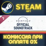 STARFIELD OFFICIAL SOUNDTRACK СТИМ ПК ГИФТ АВТОДОСТАВКА