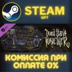 Don&acute;t Starve Together: Gothic Belongings Chest СТИМ ПК - irongamers.ru