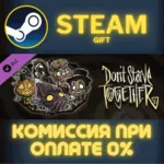 Dont Starve Together Hallowed Nights Survivors Chest Pa - irongamers.ru
