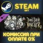 Dont Starve Together Snowfallen Survivors Chest СТИМ ПК - irongamers.ru
