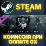 Frostpunk: The Last Autumn СТИМ ПК ГИФТ АВТОДОСТАВКА