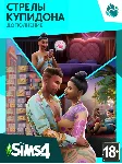 The Sims 4: Стрелы Купидона (EA App/ Ключ/ Весь Мир) - irongamers.ru