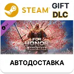 FOR HONOR - Sohei Hero Steam GIFT АВТО - irongamers.ru