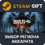 Dead by Daylight - Dungeons & Dragons Edition Steam - irongamers.ru