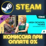 The Sims™ 4 High School Years Expansion Pack СТИМ ПК - irongamers.ru